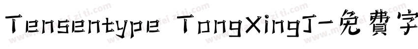 Tensentype TongXingJ字体转换